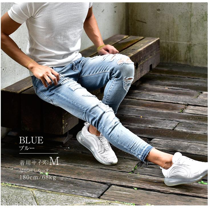 1947円 人気商品ランキング アンクルパンツ スキニー デニム メンズ ダメージ アンクル パンツ クロップド ジーンズ クラッシュ スキニーパンツ クロップドパンツ 春