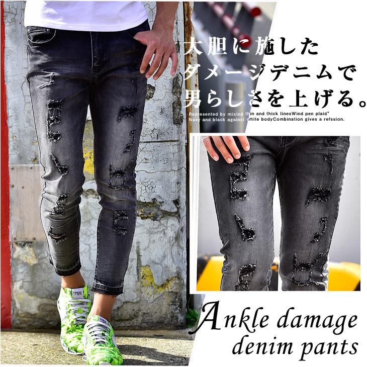 ススメです アンクルパンツ スキニーパンツ クロップドパンツ スキニー 春 Joker By Evergreen 通販 Paypayモー スキニー デニム メンズ ダメージ アンクル パンツ クロップド ジーンズ クラッシュ スキニー シルエット