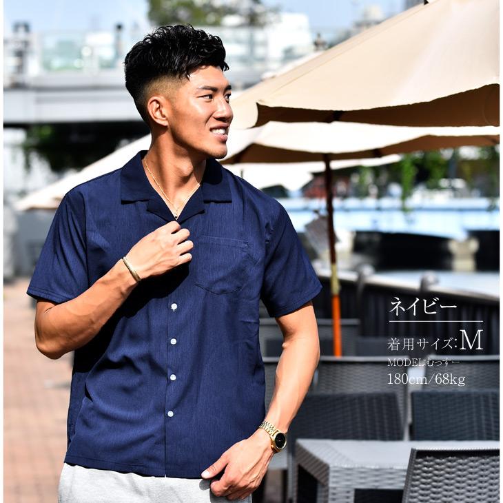【HUGO BOSS】\"オープンカラーシャツ 開襟\" オープンカラー Hugo Boss(ヒューゴボス) シャツ(メンズ) - 海外