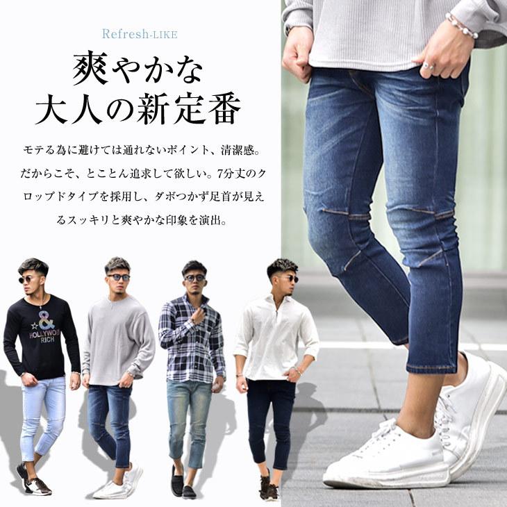 joker クロップドパンツ メンズ デニム 7分丈 ストレッチ joker クロップドパンツ メンズ デニム 7分丈 ストレッチ