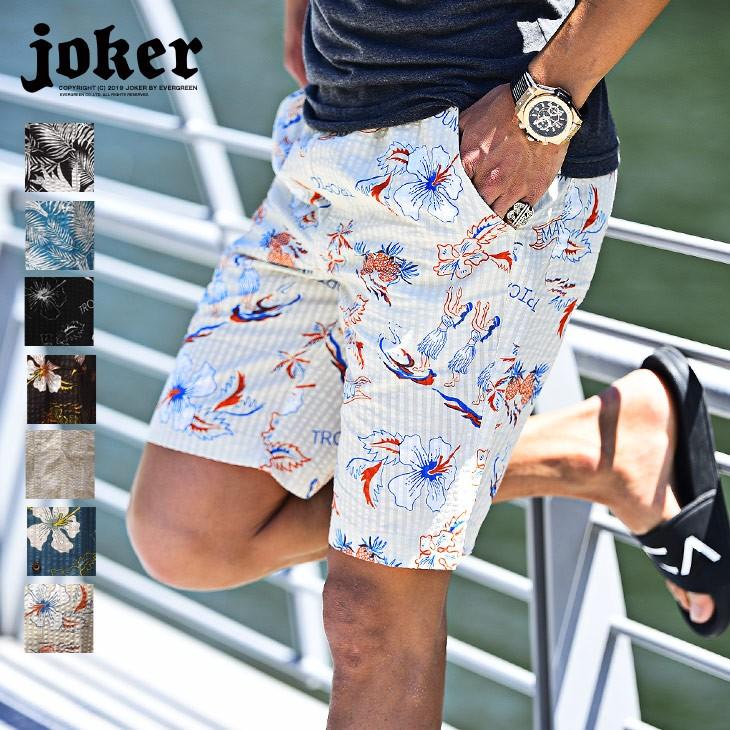 ハーフパンツ メンズ ショートパンツ ショーツ ボトムス パンツ 総柄 花柄 ボタニカル 柄 春 春物 春服 春新作 短パン サーフ 白 ホワイト ブルー ネイビー Joker By Evergreen 通販 Paypayモール