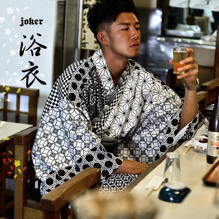 浴衣 セット メンズ 派手 男性 下駄 青 ブルー 粋 大人 大きいサイズ かっこいい 黒地 三点セット 3点セット ネイビー グレー ポリエステル モダン レトロモダン Joker By Evergreen 通販 Yahoo ショッピング