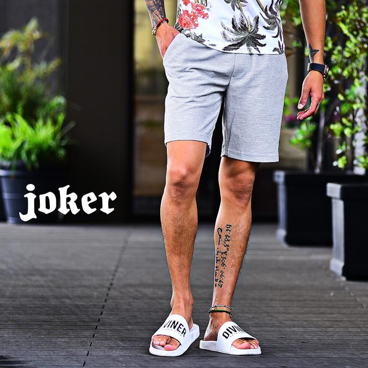 ハーフパンツ メンズ ショートパンツ 短パン パンツ ボトムス ショーツ 膝上 ひざ下 大人 ストレッチ カットソー カラー 大きいサイズ Xl Ll Joker By Evergreen 通販 Yahoo ショッピング