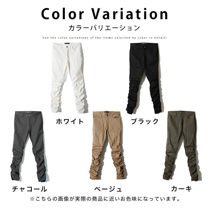 joker スキニー メンズ ストレッチ チノパン スキニーパンツ 黒 joker スキニー メンズ ストレッチ チノパン スキニーパンツ 黒