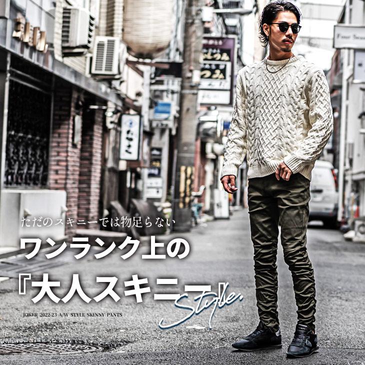 スキニー メンズ ストレッチ チノパン メンズ スキニーパンツ メンズ スキニー メンズ 黒 白 スリムパンツ メンズ 黒スキニー タイト 秋 秋服 秋物 秋冬 Joker By Evergreen 通販 Paypayモール
