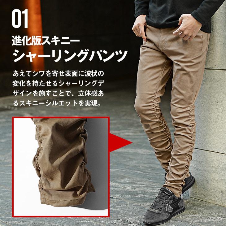 joker スキニー メンズ ストレッチ チノパン スキニーパンツ 黒 joker スキニー メンズ ストレッチ チノパン スキニーパンツ 黒