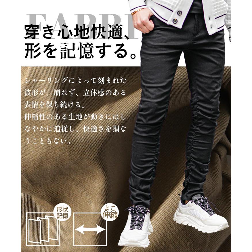 joker（ジョーカー） スキニー メンズ ストレッチ チノパン メンズ