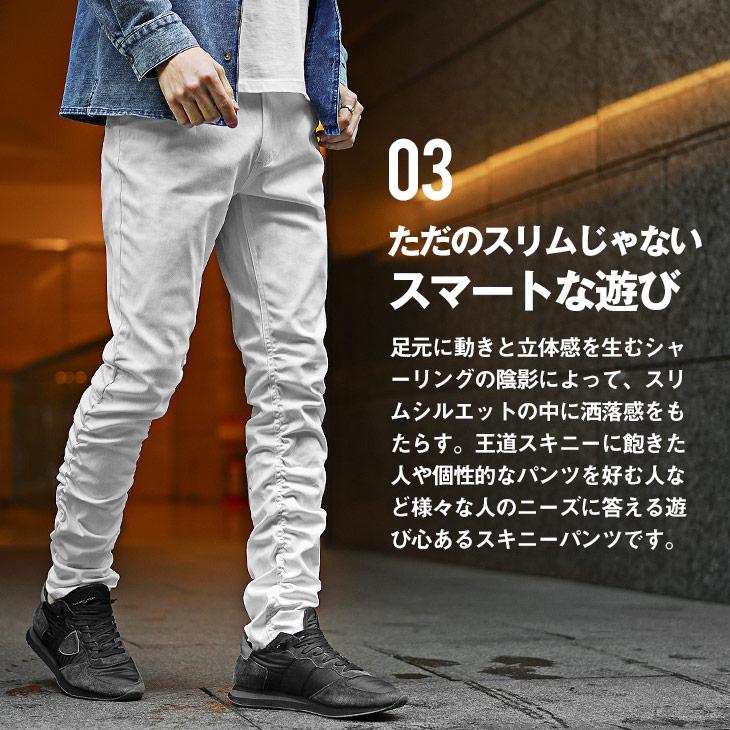 joker スキニー メンズ ストレッチ チノパン スキニーパンツ 黒 joker スキニー メンズ ストレッチ チノパン スキニーパンツ 黒
