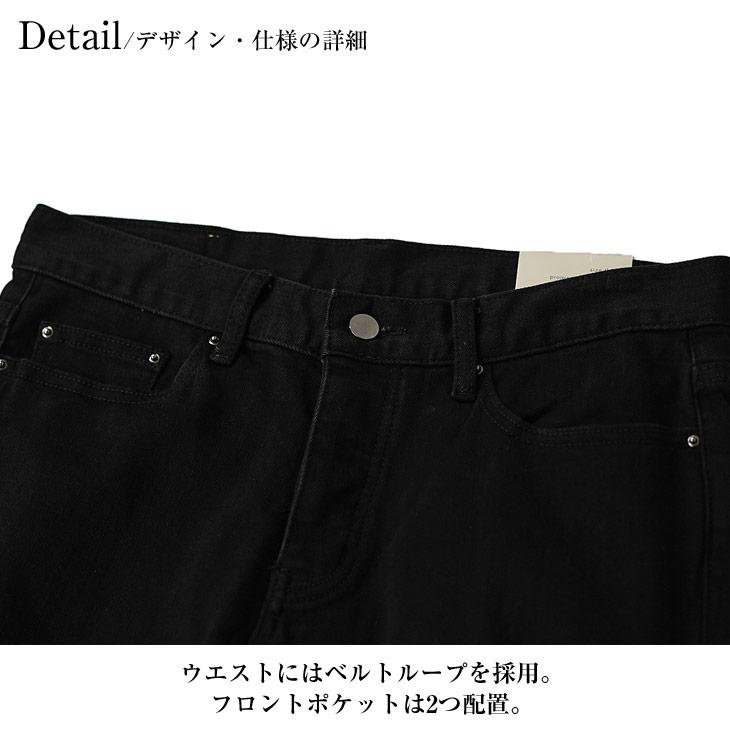 mnml（ミニマル） デニム ジーンズ メンズ ダメージデニム メンズ