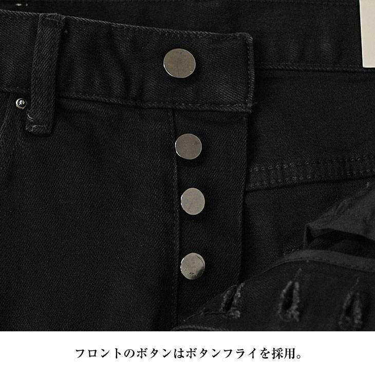 mnml（ミニマル） デニム ジーンズ メンズ ダメージデニム メンズ