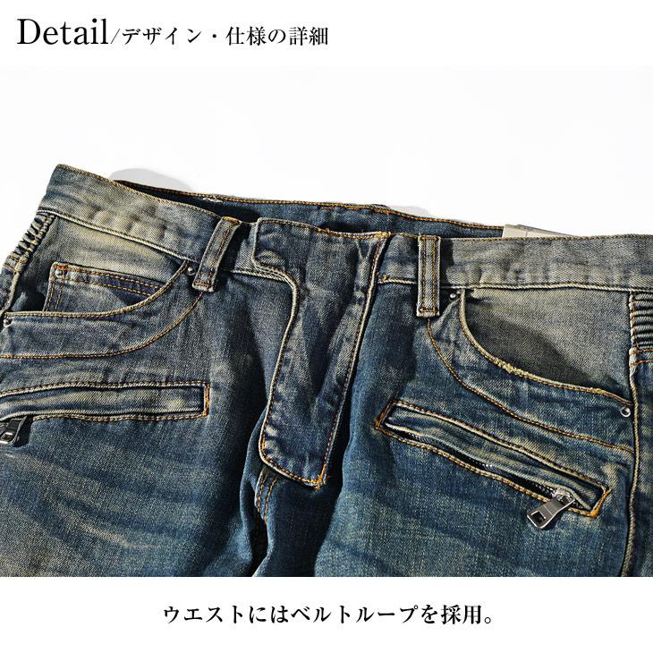 mnml デニム ミニマル バイカーデニム メンズ ストレッチ mnml デニム ミニマル バイカーデニム メンズ ストレッチ