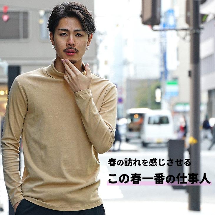 ロンt メンズ 長袖 無地 春 インナー あったかインナー ヒート モックネック Tシャツ タートルネック カットソー 防寒 ルームウェア 起毛 大きいサイズ Joker By Evergreen 通販 Yahoo ショッピング