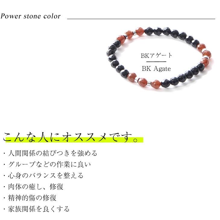 joker（ジョーカー） 数珠 ブレスレット 珠数 メンズ レディース 男性