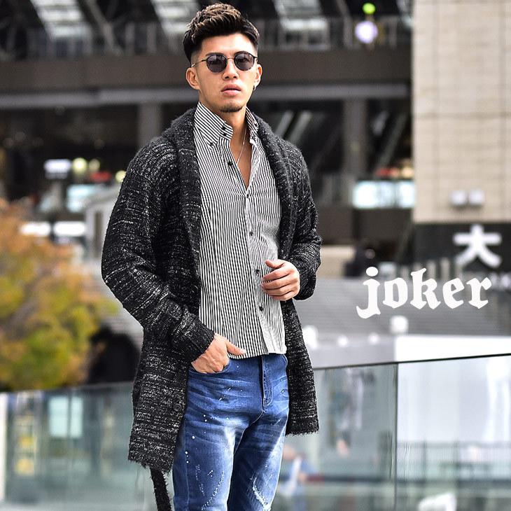 コーディガン カーディガン メンズ 春物 ロングカーディガン ロング丈 ニット ショールカラー ショールカーディガン ニットカーディガン Joker By Evergreen 通販 Paypayモール
