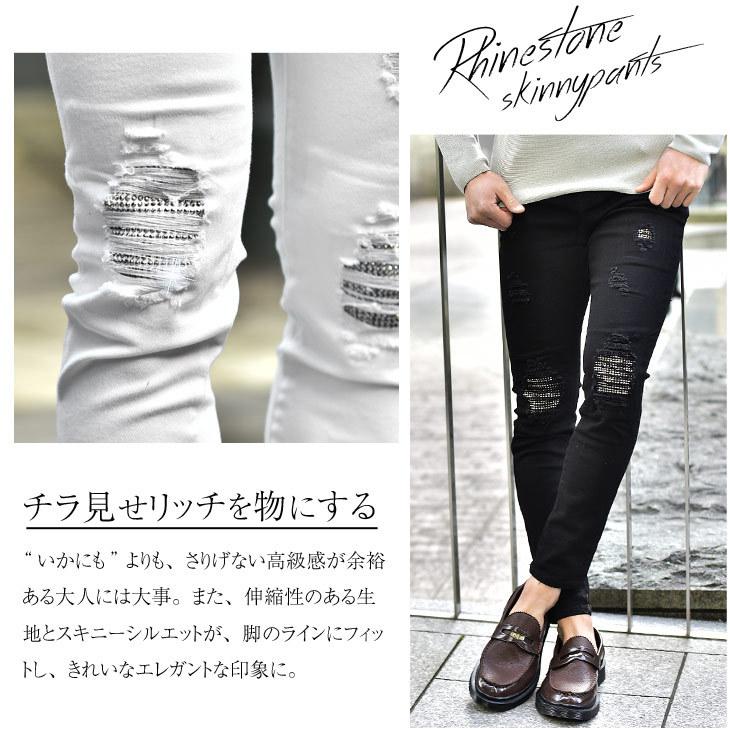スキニーパンツ メンズ 春 春服 メンズ 黒スキニー 黒 ブラック ダメージ スキニー チノパン ラインストーン パンツ 細身 スリム ストレッチ 大きいサイズ Joker By Evergreen 通販 Paypayモール