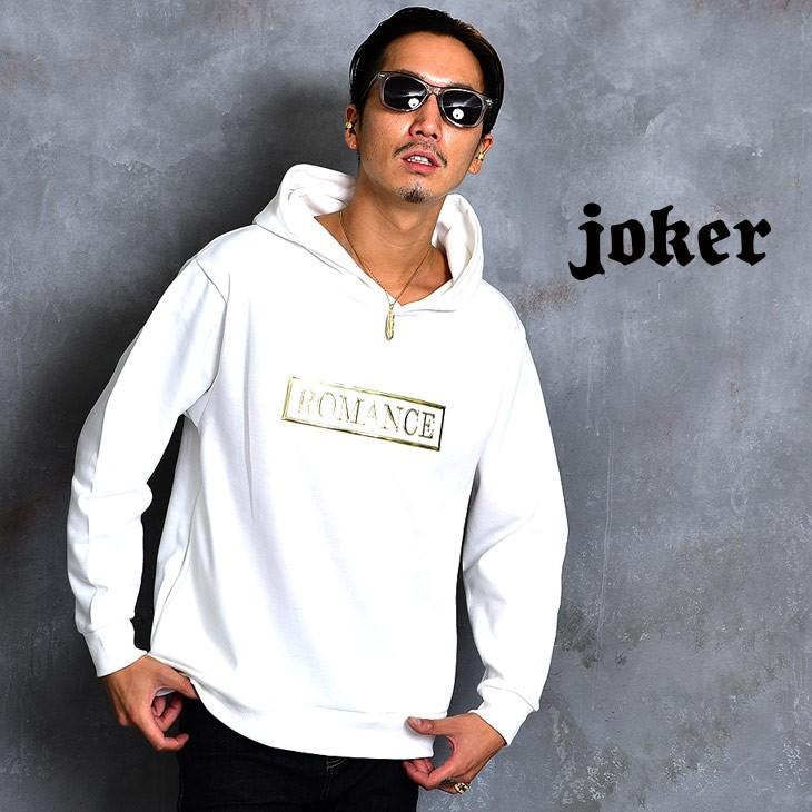 プルオーバーパーカー メンズ パーカー プルパーカー ストリート スウェット プルオーバー 派手 個性的 金 ゴールド 黒 ブラック 白 ホワイト Joker By Evergreen 通販 Yahoo ショッピング