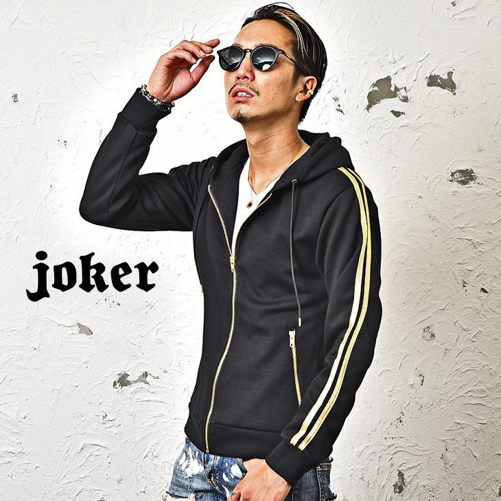 パーカー メンズ ジャージ ジップパーカー ジャージ 上 サイドライン ライン入り ゴールド シルバー 派手 スポーツ 白 黒 ホワイト ブラック 夏 夏服 夏物 Joker By Evergreen 通販 Paypayモール