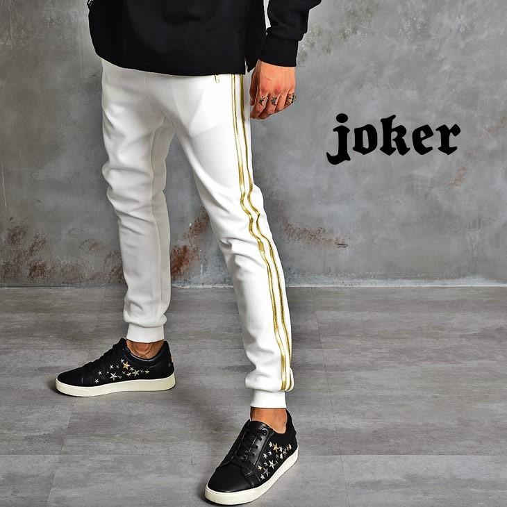 ジョガーパンツ メンズ パンツ ジャージ 下 サイドライン ライン入り ゴールド シルバー 派手 個性的 スポーツ 白 黒 大きいサイズ Joker By Evergreen 通販 Paypayモール