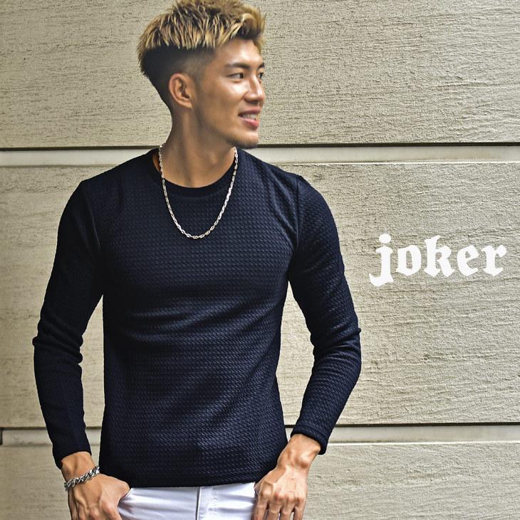 ロンt メンズ 長袖tシャツ 千鳥柄 クルーネック 無地 おすすめ Tシャツ スリム トップス 千鳥柄 チドリ 長袖 Uネック インナー きれいめ 春 春服 春物 Joker By Evergreen 通販 Paypayモール