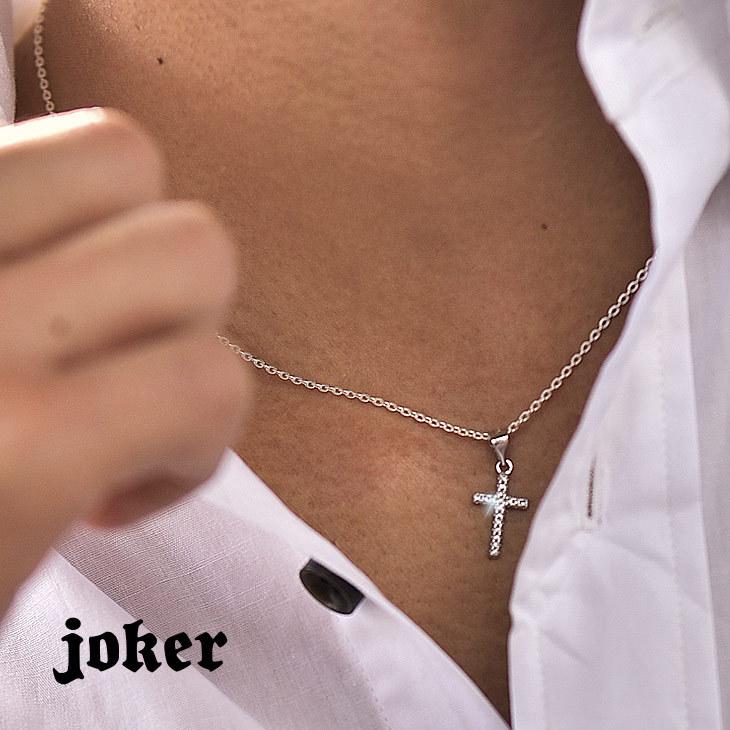 ネックレス メンズ レディース クロス シンプル ペア アレルギー キラキラ パーティー アレルギー対応 カジュアル 金属アレルギー 錆びない Joker By Evergreen 通販 Paypayモール