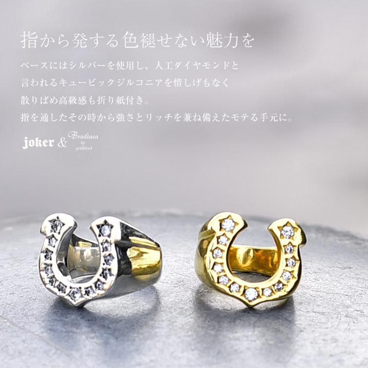 指輪 メンズ ジルコニア ブランド 太め ゴールド シルバー925 シルバー 24金 リング 大きめ ピンキーリング ホースシュー Joker By Evergreen 通販 Paypayモール