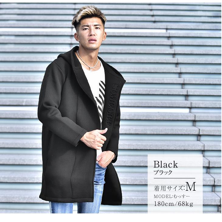 カーディガン メンズ ロング コート ロングカーディガン ロング丈 フードコート パーカー 厚手 ゆったり 黒 ブラック 白 ホワイト 春 春服 春物 おしゃれ お洒落 Joker By Evergreen 通販 Paypayモール
