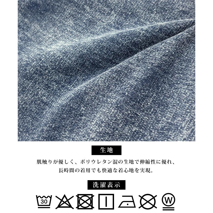 クロップドパンツ メンズ デニム パンツ 7分丈 ジョガーパンツ メンズ スウェットパンツ 七分丈 パンツ アンクルパンツ イージーパンツ デニムパン | SOMEDIFF | 25