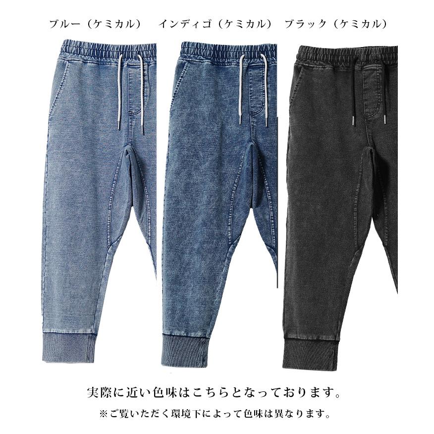 SOMEDIFF（サムディフ） クロップドパンツ メンズ デニム パンツ 7分丈