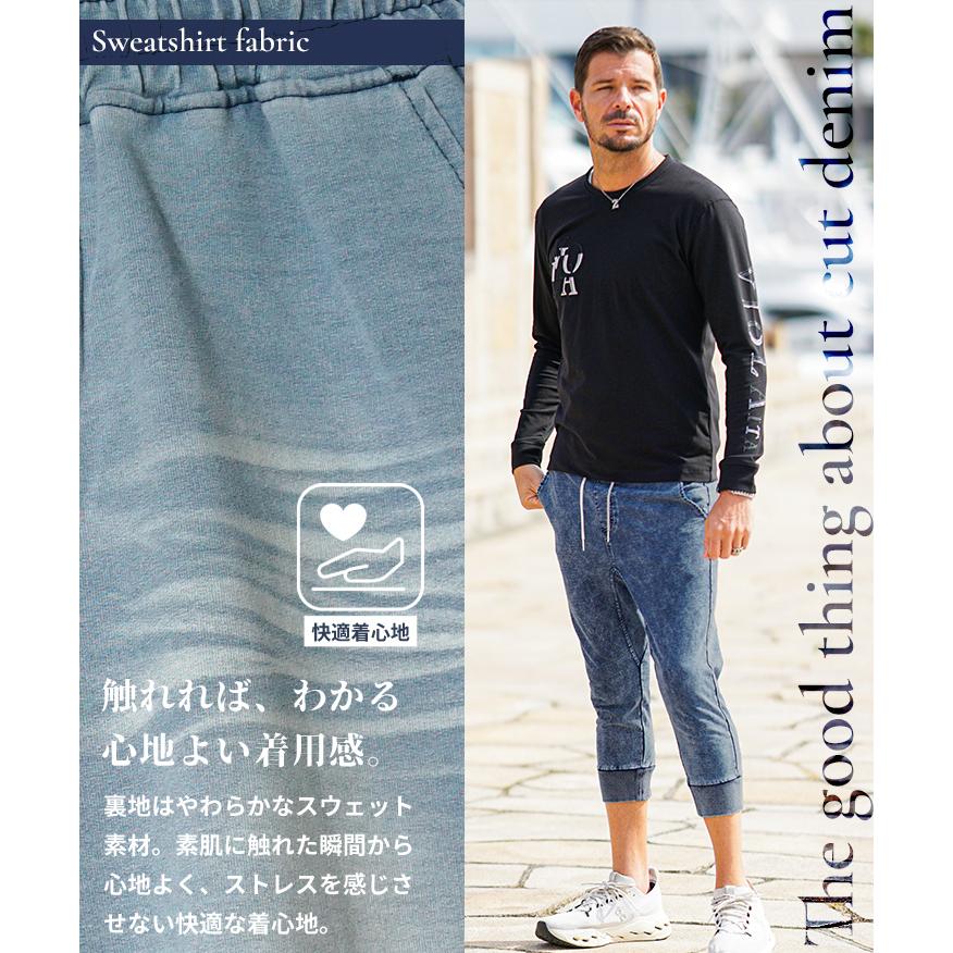 SOMEDIFF（サムディフ） クロップドパンツ メンズ デニム パンツ 7分丈