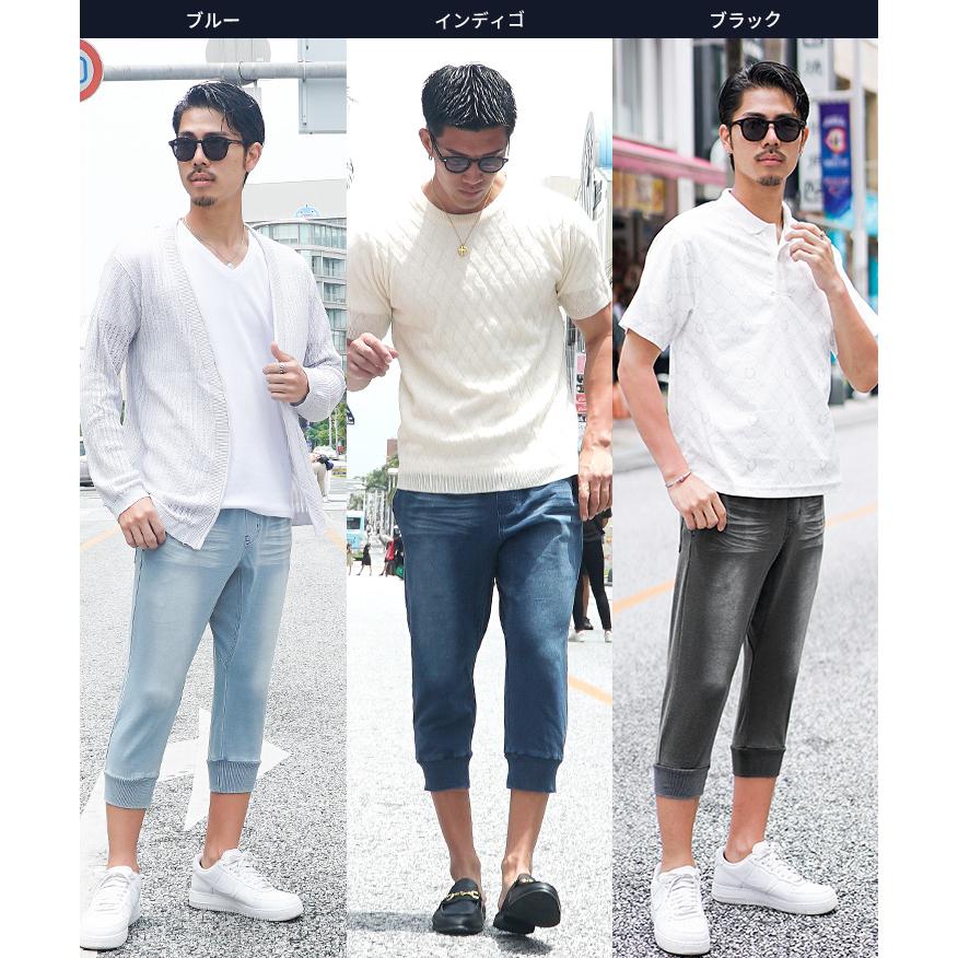 クロップドパンツ メンズ デニム パンツ 7分丈 ジョガーパンツ メンズ スウェットパンツ 七分丈 パンツ アンクルパンツ イージーパンツ デニムパン | SOMEDIFF | 11