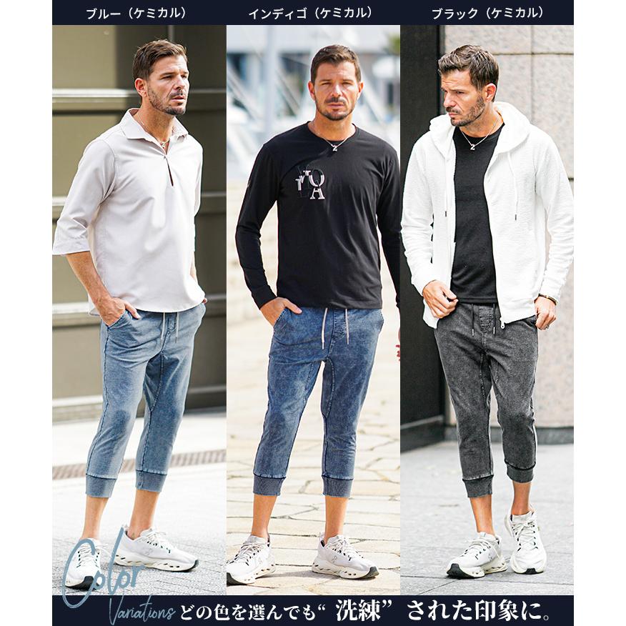 クロップドパンツ メンズ デニム パンツ 7分丈 ジョガーパンツ メンズ スウェットパンツ 七分丈 パンツ アンクルパンツ イージーパンツ デニムパン | SOMEDIFF | 12