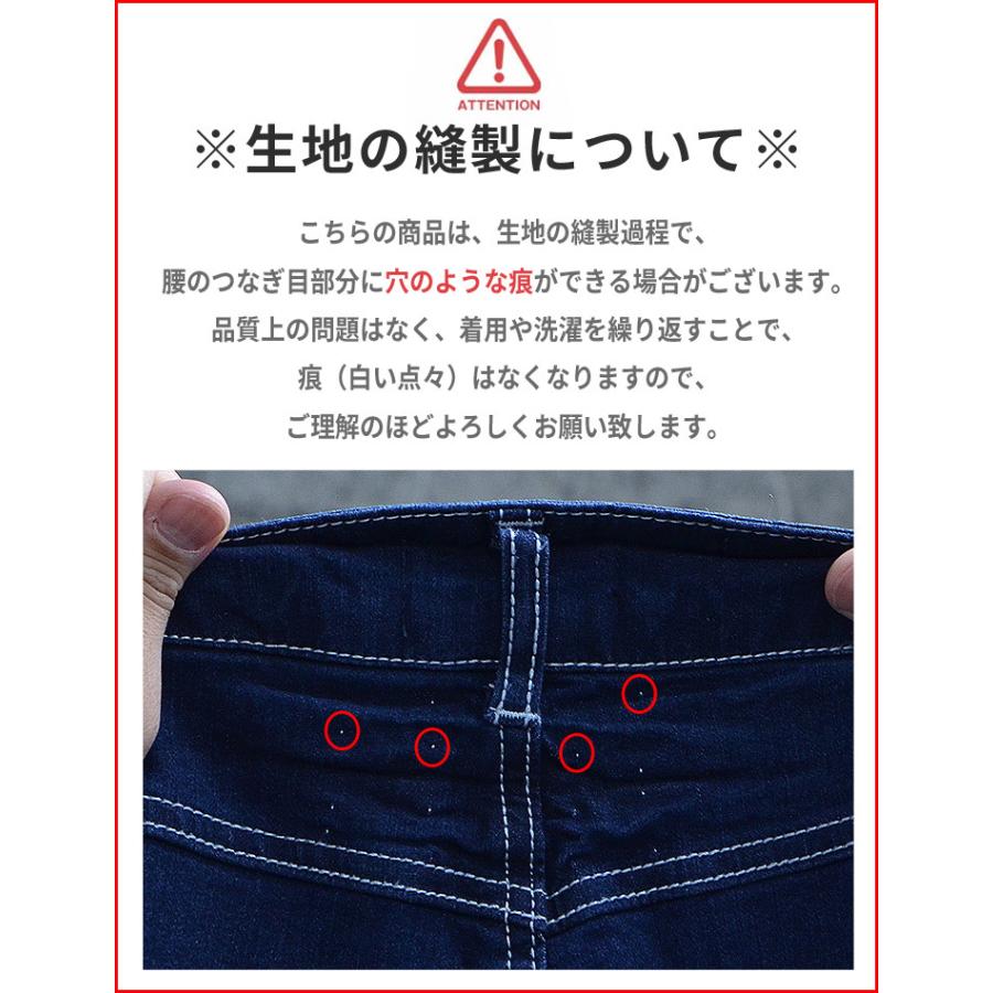 でおすすめアイテム ジーンズ メンズ スキニーパンツ デニム スリム デニムパンツ ストレッチ ジーパン スキニーデニムパンツ アンクルパンツ 細身 Aynaelda Com