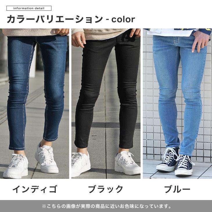 でおすすめアイテム ジーンズ メンズ スキニーパンツ デニム スリム デニムパンツ ストレッチ ジーパン スキニーデニムパンツ アンクルパンツ 細身 Aynaelda Com