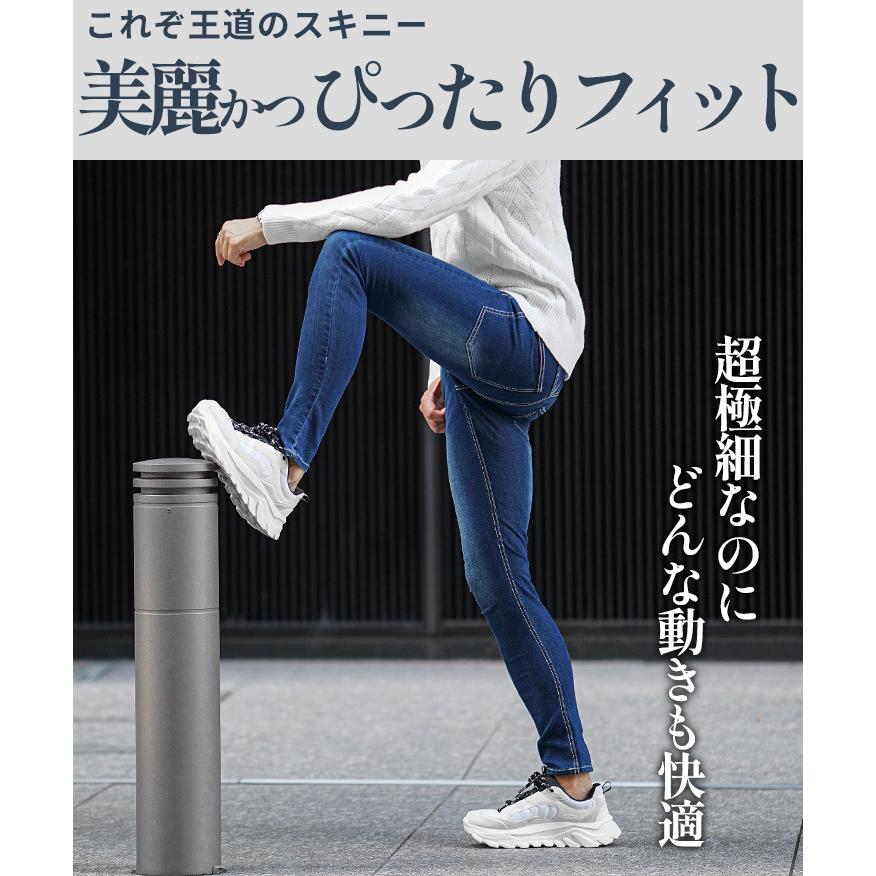 ジーパン メンズ 極細 デニム メンズ スキニーパンツ メンズ ジーンズ メンズ スキニー ストレッチ ボトムス メンズ スキニー 春 春服 春物 春夏 伸縮性 | SOMEDIFF | 08