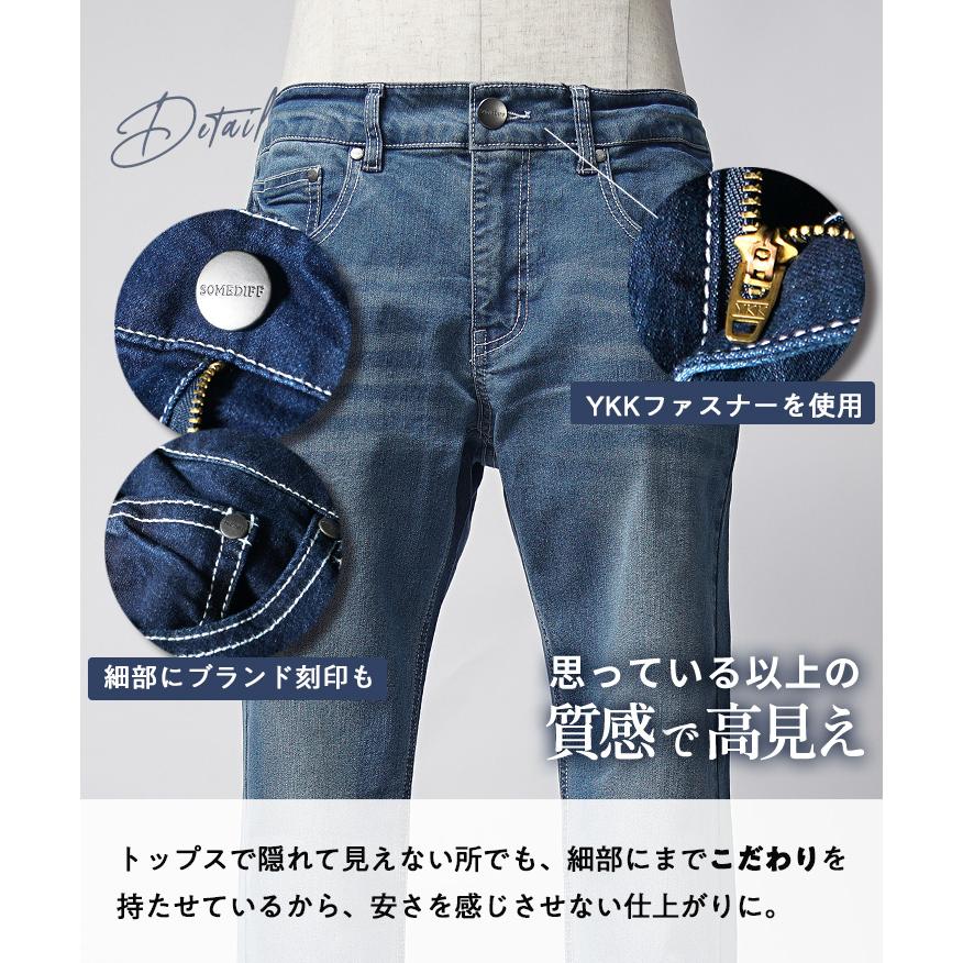 ジーパン メンズ 極細 デニム メンズ スキニーパンツ メンズ ジーンズ メンズ スキニー ストレッチ ボトムス メンズ スキニー 春 春服 春物 春夏 伸縮性 | SOMEDIFF | 10