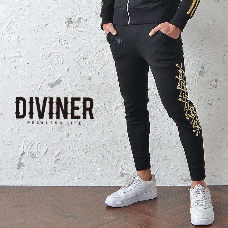 Diviner ディバイナー ジョガーパンツ メンズ 春 ブランド スウェット スウェットパンツ ジョガー パンツ ライン サイドライン ブラック 黒 骸骨 スカル 春 春服 Joker By Evergreen 通販 Paypayモール