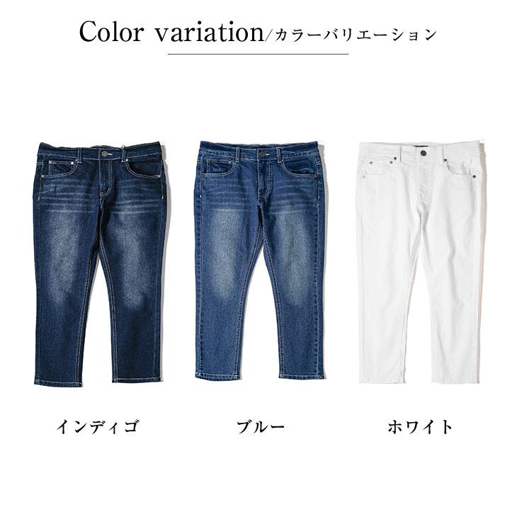 SOMEDIFF 「細見え×脚長のスマートデニム!!」 クロップドパンツ SOMEDIFF 「細見え×脚長のスマートデニム!!」 クロップドパンツ