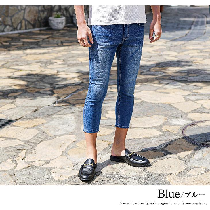 SOMEDIFF 「細見え×脚長のスマートデニム!!」 クロップドパンツ SOMEDIFF 「細見え×脚長のスマートデニム!!」 クロップドパンツ