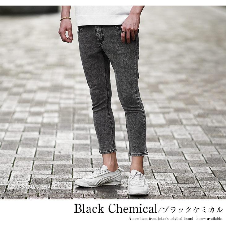 SOMEDIFF 「細見え×脚長のスマートデニム!!」 クロップドパンツ SOMEDIFF 「細見え×脚長のスマートデニム!!」 クロップドパンツ