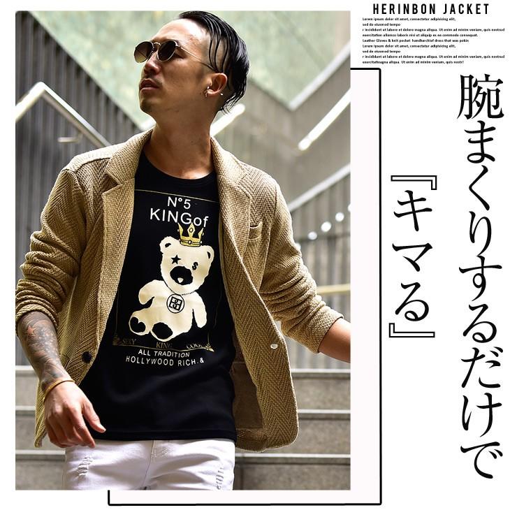 または ジャケット コットン ビジネス フォーマル Joker By Evergreen 通販 Paypayモール メンズ テーラード テーラードジャケット ニット ニットジャケット ニットテーラード 春ニット ストレッチ 綿 りがよく