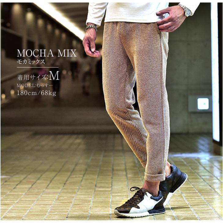 アンクルパンツ メンズ アンクル ボトムス イージーパンツ ストレッチパンツ スラックス キレイめ キレイ目 ヘリンボーン 柄 チェック きれい目 パンツ Joker By Evergreen 通販 Paypayモール