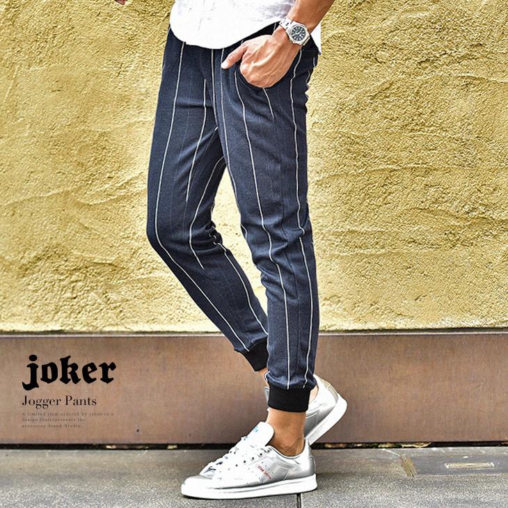 ジョガーパンツ メンズ 迷彩 カモ柄 迷彩柄 ライン ストライプ チェック グレンチェック パンツ ボトムス キレイめ 大きいサイズ ニット ニットジョガー Joker By Evergreen 通販 Paypayモール