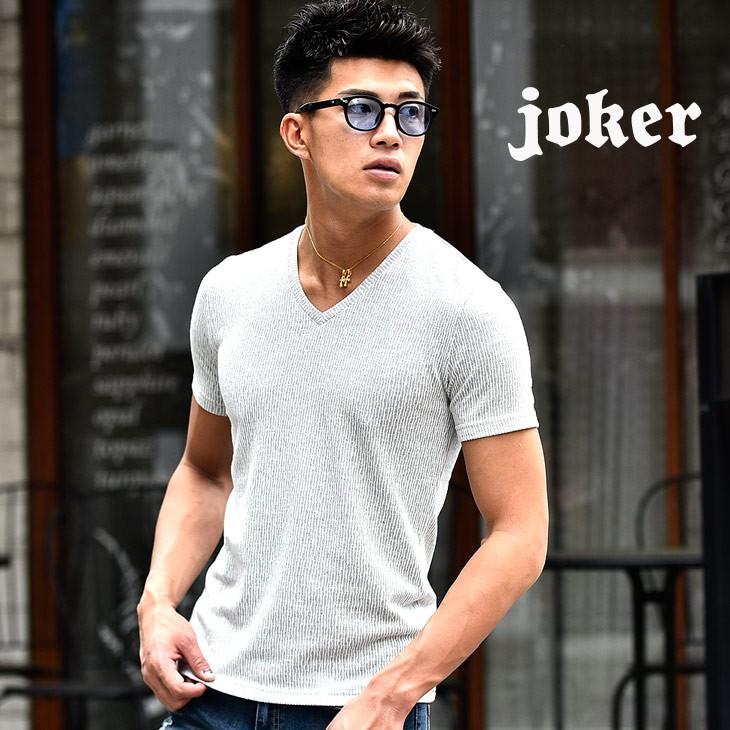 Tシャツ メンズ 半袖 半袖tシャツ お兄系 Vネック お洒落 オシャレ カットソー 無地 シンプル 夏 夏服 夏物 モード系 キレイ目 細め 細身 カッコイイ Joker By Evergreen 通販 Paypayモール