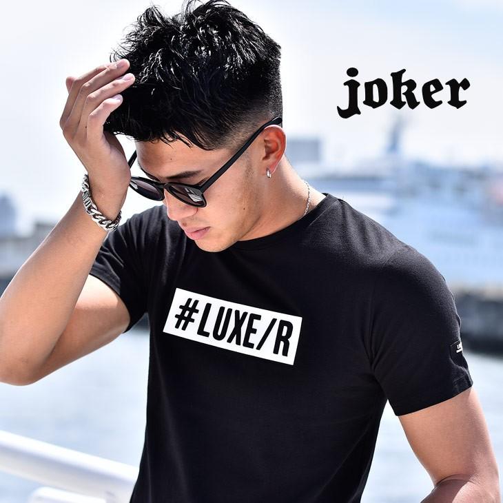 Tシャツ メンズ 半袖tシャツ カットソー 半袖 おしゃれ お洒落 カッコイイ タイト 細め お兄系 黒 白 ブラック ホワイト コットン ストリート 春 春服 春物 Joker By Evergreen 通販 Paypayモール