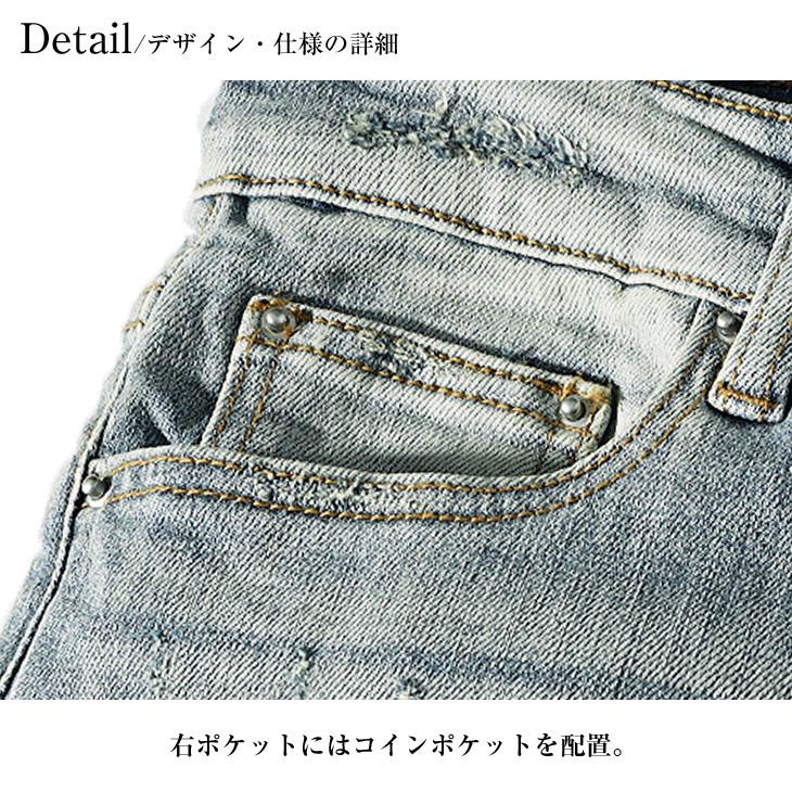 mnml（ミニマル） デニム ダメージデニム スキニーデニム ストレッチ