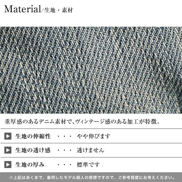 mnml（ミニマル） デニム ダメージデニム スキニーデニム ストレッチ