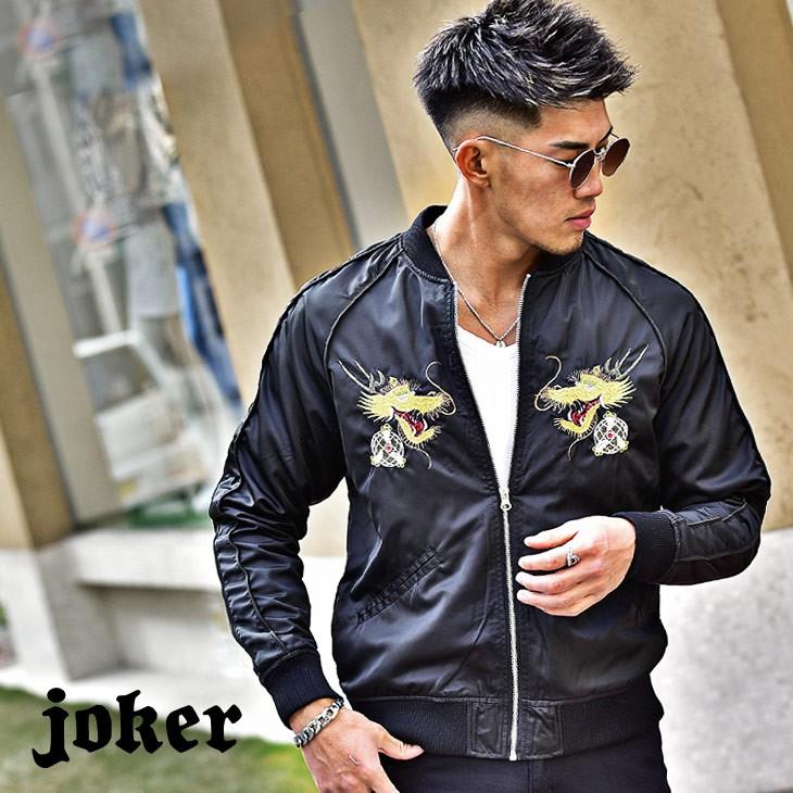 スカジャン メンズ 東洋 東洋スカジャン 和柄 虎 龍 竜 朧 刺繍 トラ アウター 東京 日本 リュウ ジャケット 春アウター 派手 Japan 黒 ブラック ライトアウター Joker By Evergreen 通販 Paypayモール