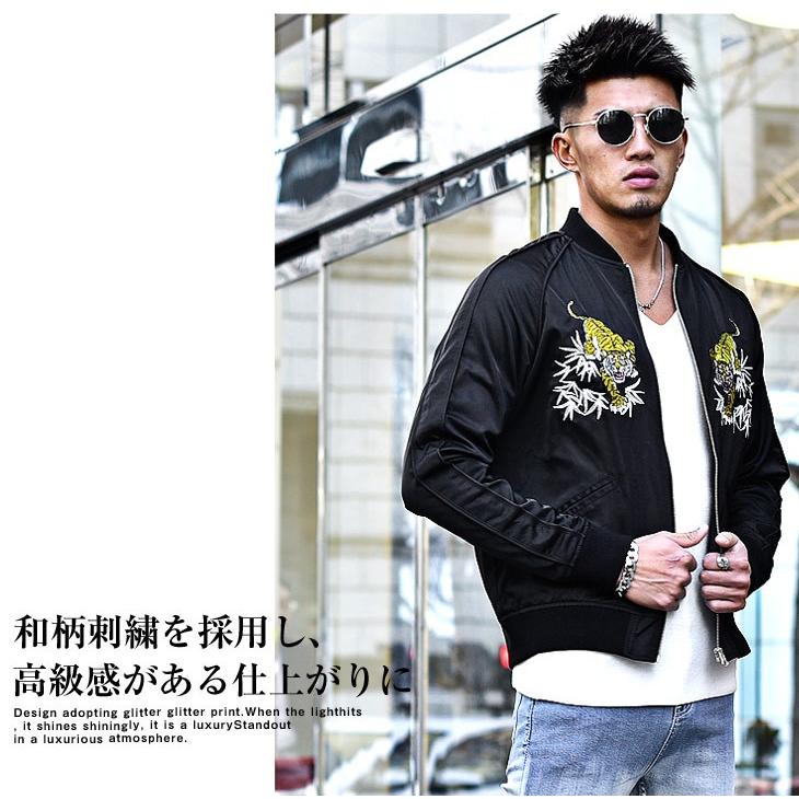 スカジャン メンズ 東洋 東洋スカジャン 和柄 虎 龍 竜 朧 刺繍 トラ アウター 東京 日本 リュウ ジャケット 春アウター 派手 Japan 黒 ブラック ライトアウター Joker By Evergreen 通販 Yahoo ショッピング