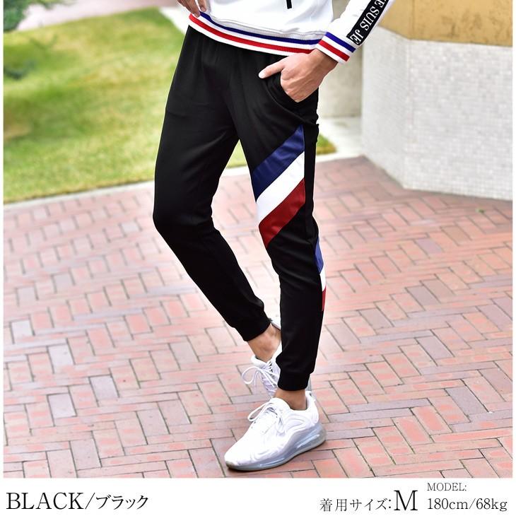 シルクに۵ スウェットパンツ かっこいい おしゃれ ブラック ホワイト Joker By Evergreen 通販 Paypayモー メンズ ジョガーパンツ ジョガー 星条旗 星柄 スウェット パンツ ライン ライン入り トリコロール ケットには