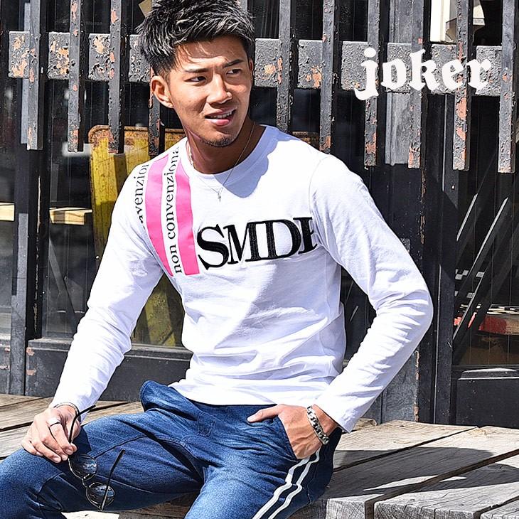 Tシャツ メンズ 長袖 ブランド おしゃれ アメカジ スポーツ 蛍光 英字 ジム ライン 細身 タイト スリム トレンド 白 ホワイト 黒 ブラック Somediff Joker By Evergreen 通販 Paypayモール